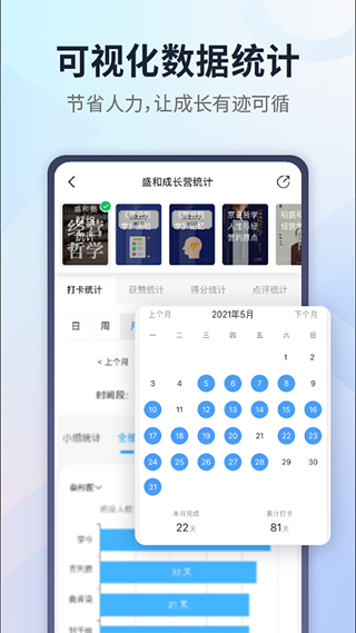 截图5